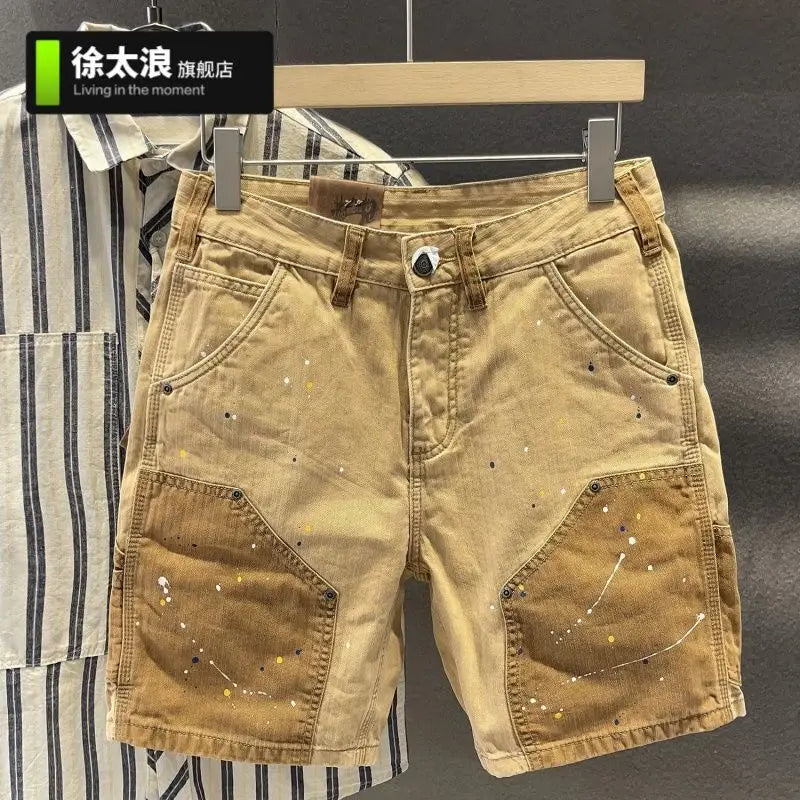 Short Khaki Splash Premium