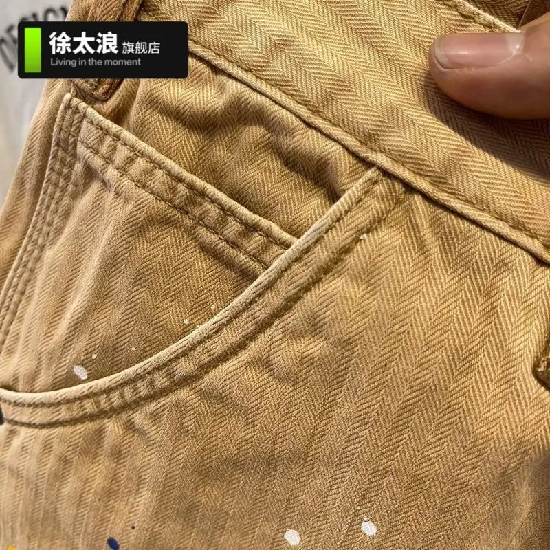 Short Khaki Splash Premium