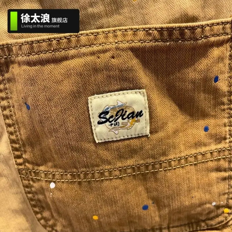 Short Khaki Splash Premium