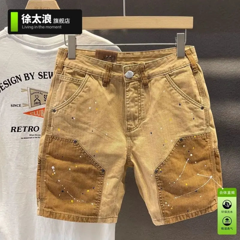 Short Khaki Splash Premium