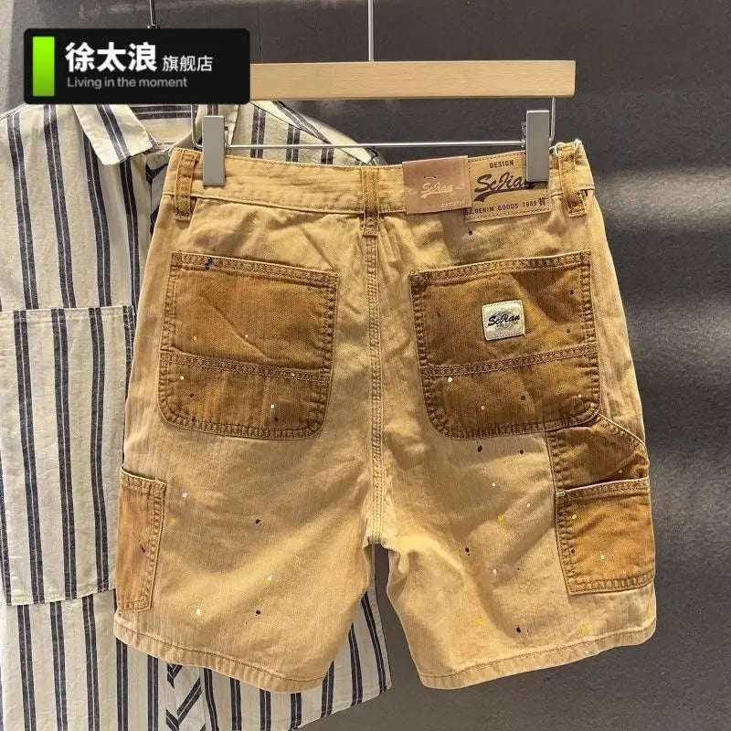 Short Khaki Splash Premium